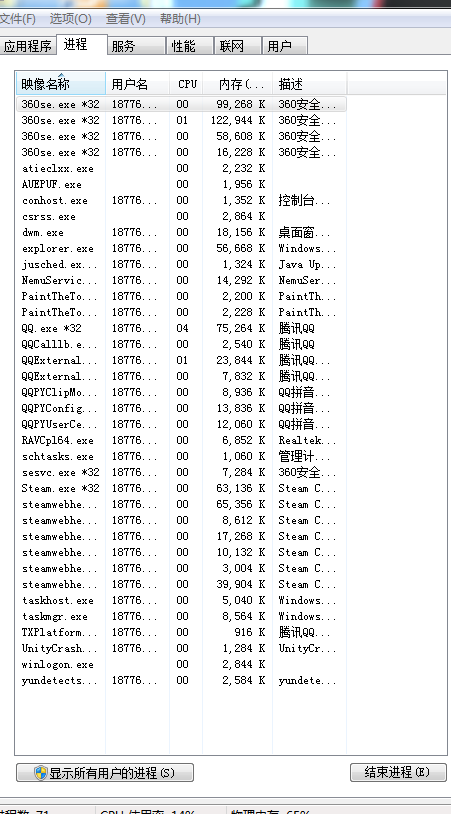 steam游戏打不开