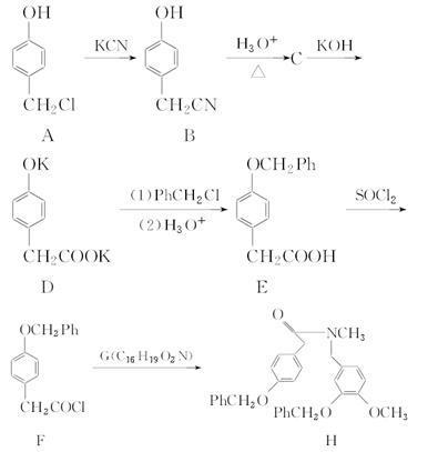 加兰他敏是目前用于治疗老年性痴呆的药物之一.