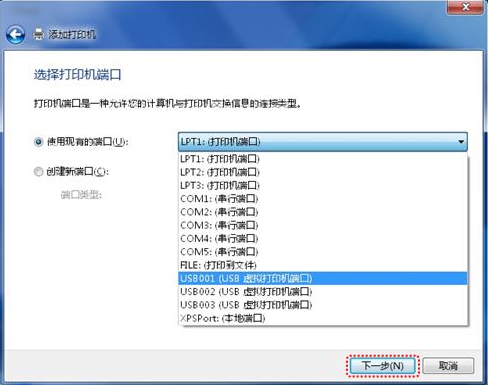 爱普生LQ-680K针式打印机的驱动在哪里