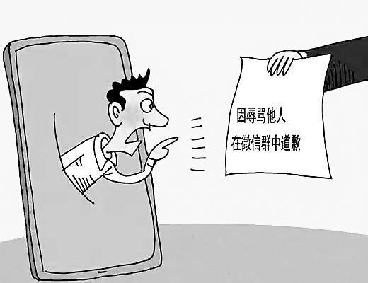 前款罪,告诉的才处理,但是严重危害社会秩序和国家利益的除外.