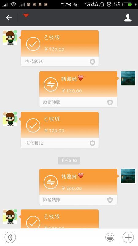 在qq上被骗了1600,用微信给的钱,那钱是我妈银行卡上的,我偷偷用的