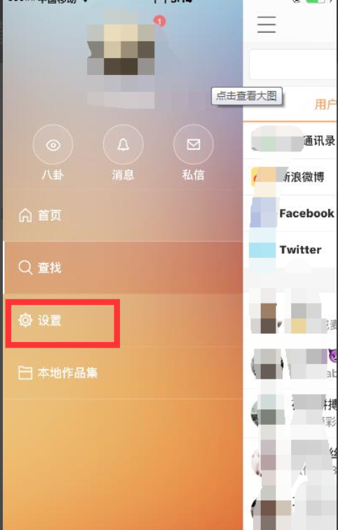 快手播放列表怎么设置（快手播放模式怎么设置）