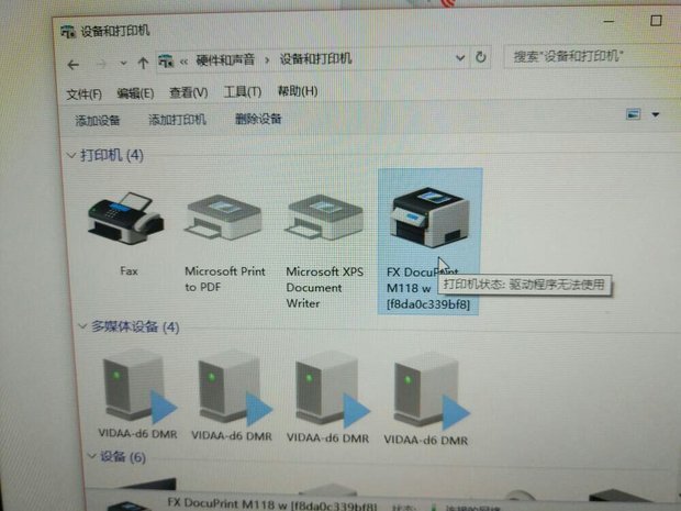 新买的富士施乐m118w无线打印机,怎么无线连