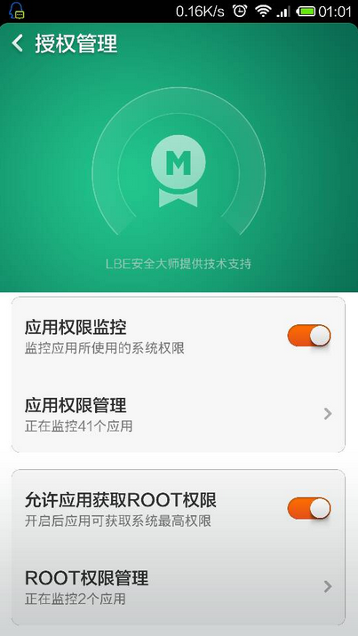 小米3开发版ROOT权限获取失败
