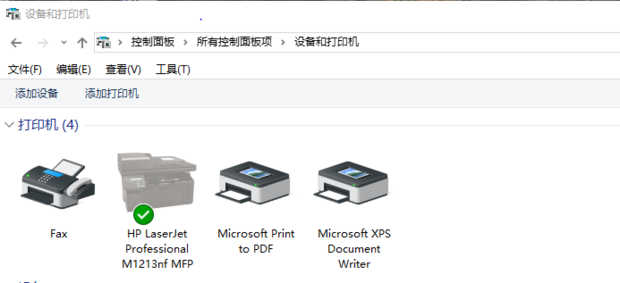 HP打印机提示脱机怎么办?