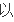 t015ed408c54b942edf.png