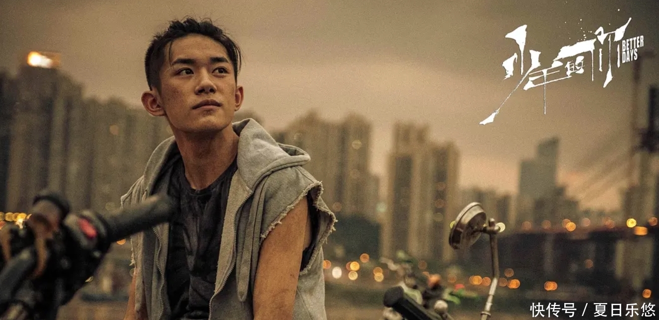 易烊千玺少年的你评