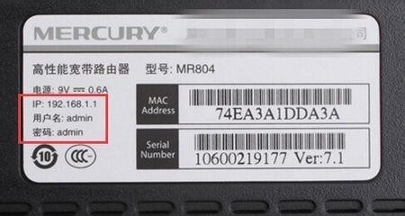 水星路由器怎么设置无线网络