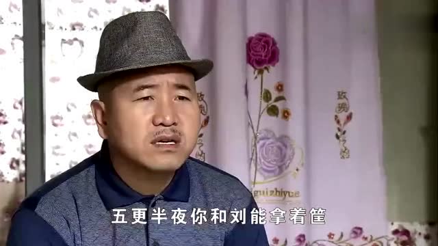 赵四小品全集,家庭会议,口条真逗