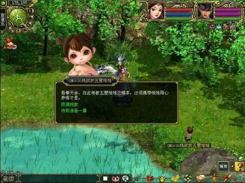 求问道娃娃地劫任务详情?