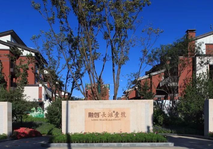 首开企业可以贷款吗