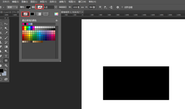 ps里画矩形有边框,怎么删除边框?