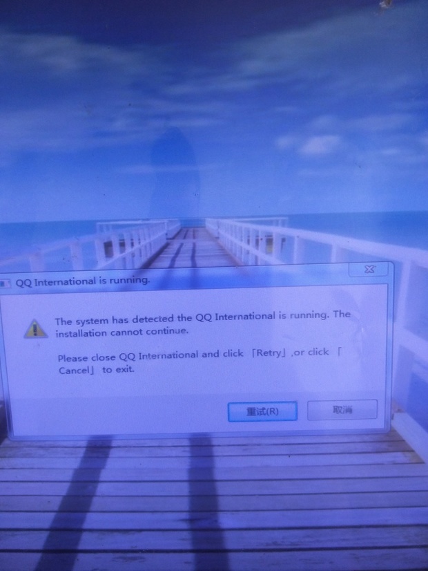 QQ无法卸载,怎么回事,QQ卸载后怎样防止电脑