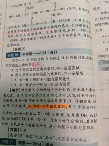 金属铝属于活泼金属吗?。我在网上看到的是只