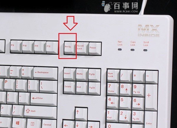 键盘上哪个键是截图 电脑键盘截图快捷键用法