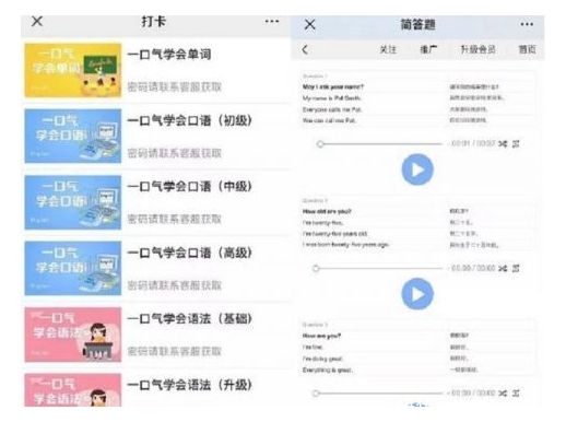 你的英语学得不错的英文