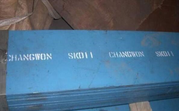 skd11多少钱一公斤