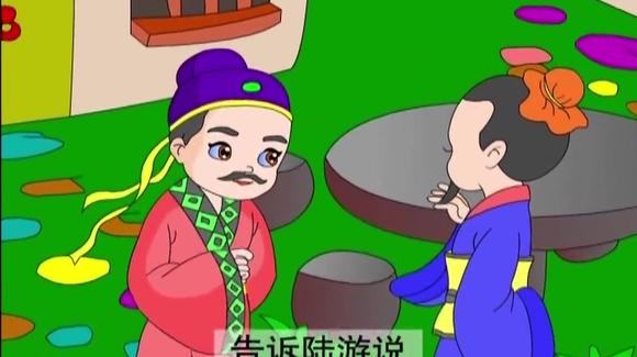 视频- 成语故事:大材小用