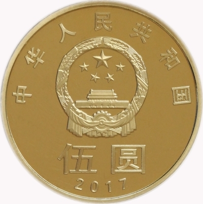 新版人民币2020硬币图片