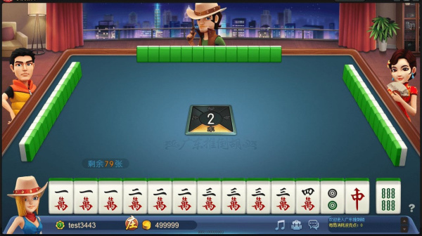 推倒胡的游戏规则