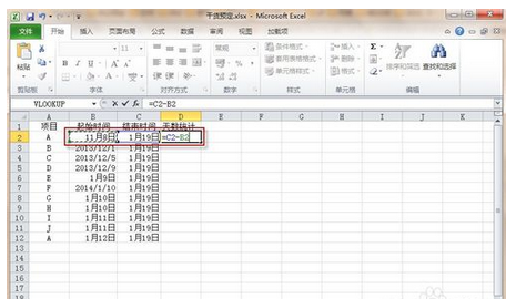 excel年份日期加减