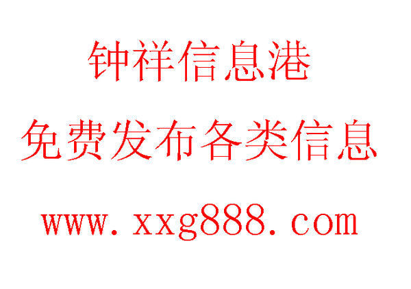 湖北省钟祥市旧口高中高二暑假的放假时间?