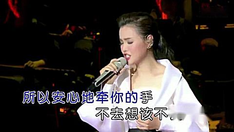 [图]歌曲《牵手》_标清