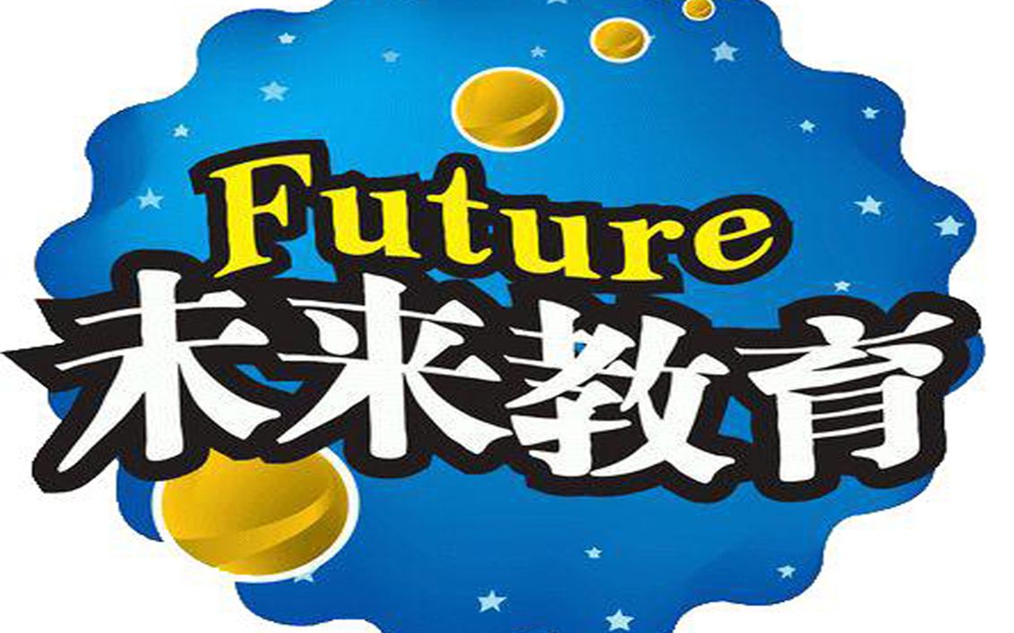 【未来教育】计算机二级office 上机题库 视频解析(第31—37套)