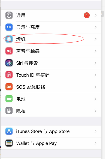 怎么取消手机壁纸