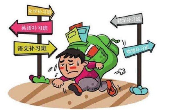 小学生参加课外辅导班有哪些好处和坏处?