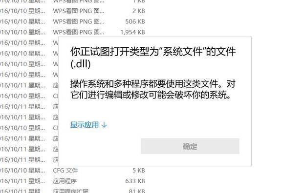 Win10破解pr打不开.dll怎么办