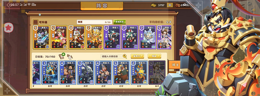 轮播2