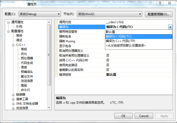怎样在visual studio 2010上编写C语言程序啊,v