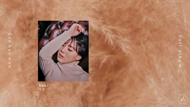 [图](Haewon Lee) - swaying flower [Full Album]