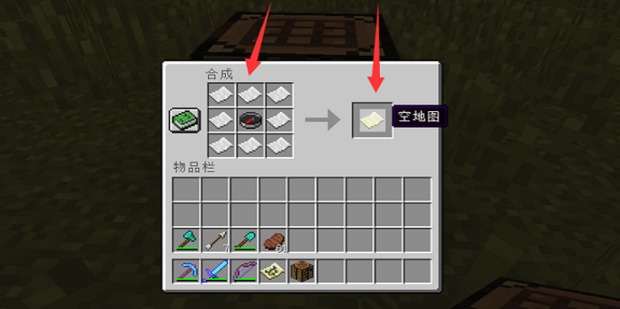 我的世界地图怎么做以及地图的使用方法 360新知