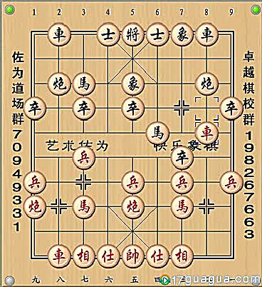 佐为最新象棋讲座-10中炮过河车对屏风马盘河马1_标清