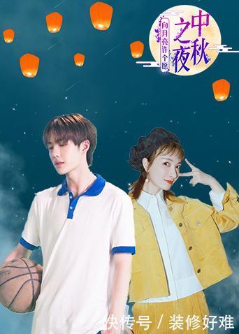 湖南台晚会吴昕谢娜