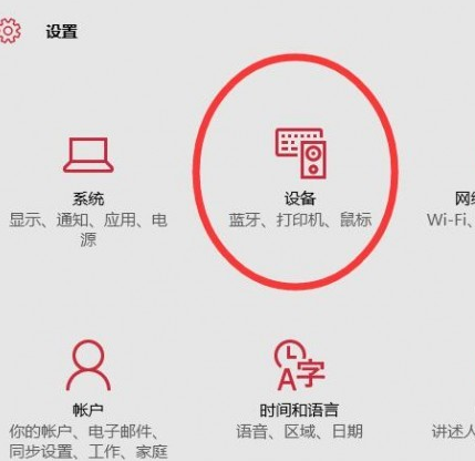 微软xbox one蓝牙手柄怎么连接手机?