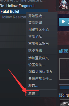 steam的云存档怎么