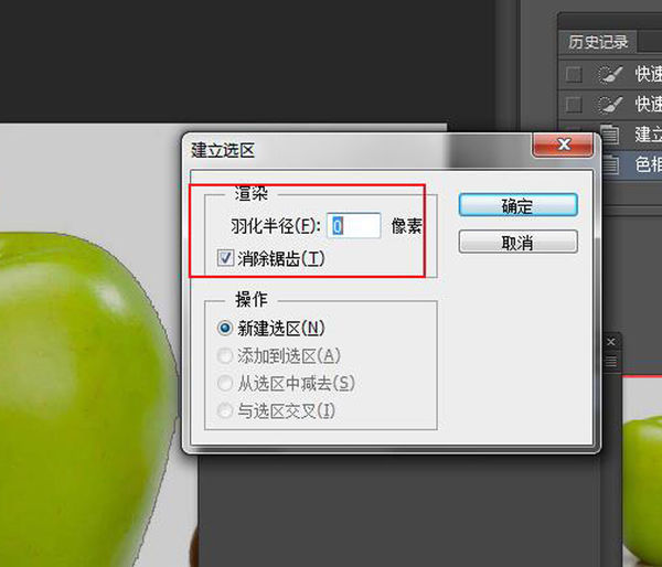 为什么我用ps抠出来的图会很模糊