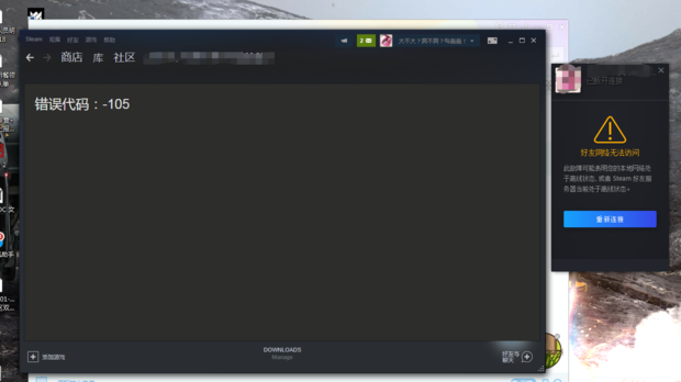 为什么我的谷歌浏览器打不开网页?steam软件