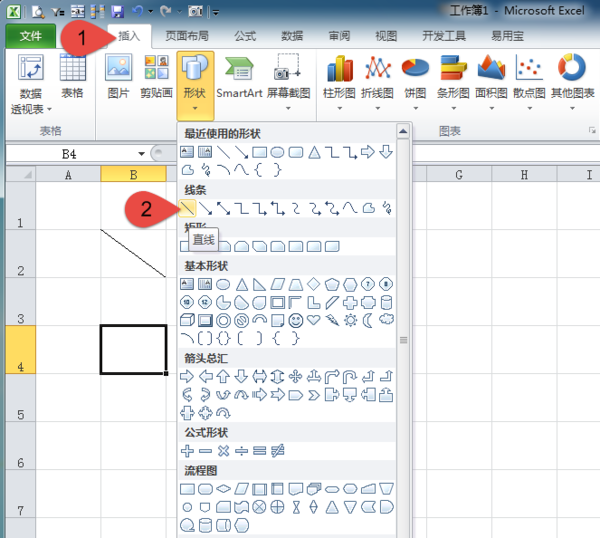如何在excel单元格中画斜线
