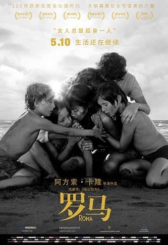 《罗马》百度云阿里网盘下载.BD1080P|西班牙语中字（2018）