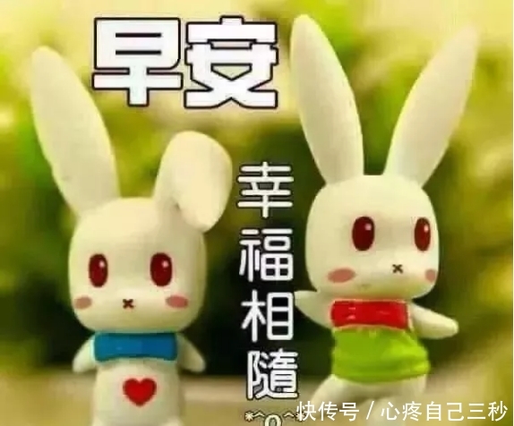 2019祝福语录经典跨年