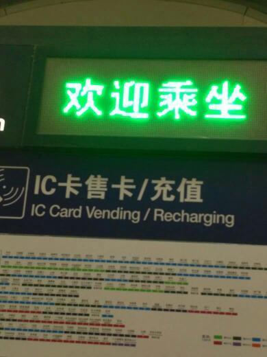 这几个字日语应该怎么说?谢谢