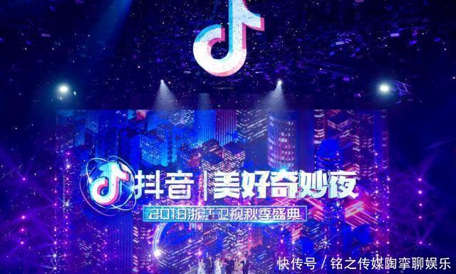 抖音美好盛典是什么