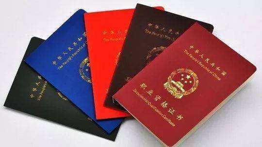 建委八大员资格证书和上岗证书有什么区别