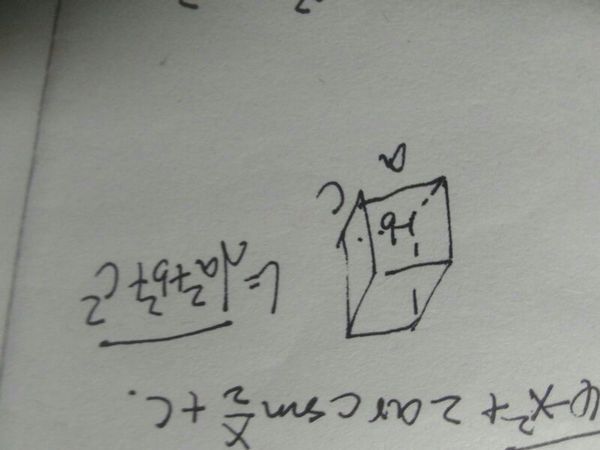 长方体对角线长度的公式是什么