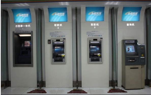 ATM取款机上的当前账余额和可用账户