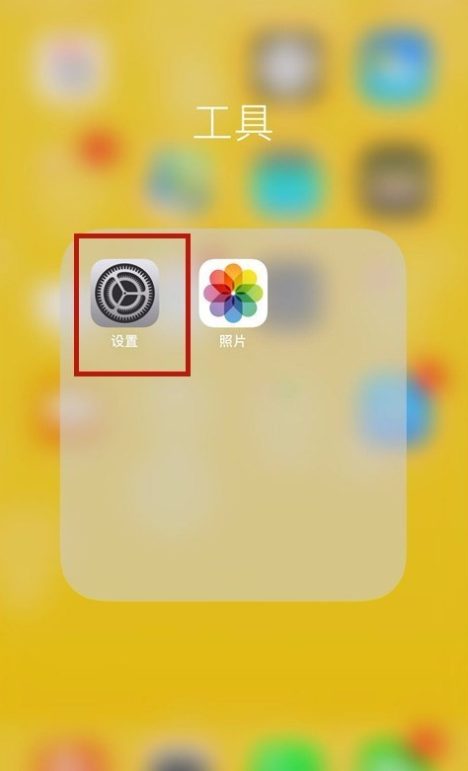 苹果12相机怎么设置九宫格